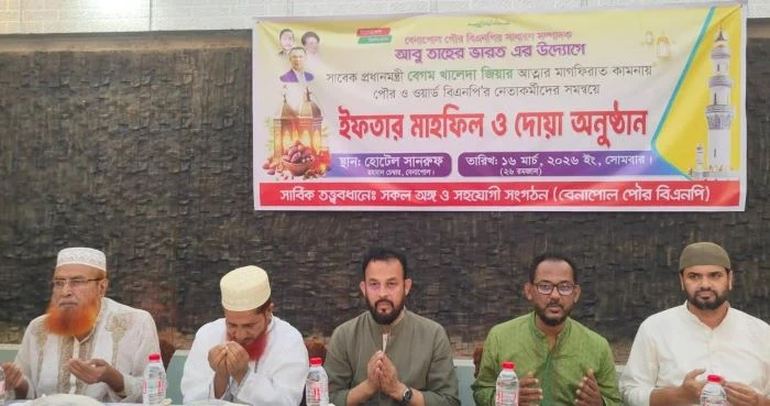 বেনাপোলে বেগম খালেদা জিয়ার রুহের মাগফিরাত কামনায় দোয়া ও ইফতার 